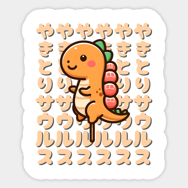 Kawaii Yakitori-saurus Rex Sticker by PunnyBitesPH